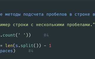 Как посчитать количество элементов в списке python