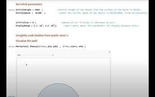 Как задать функцию в wolfram mathematica