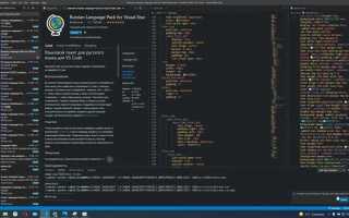 Как по русски писать в visual studio