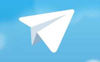 Для чего нужен telegram