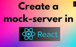 Как использовать mock server java для заглушек
