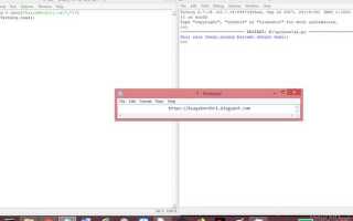Как открыть python файл через cmd