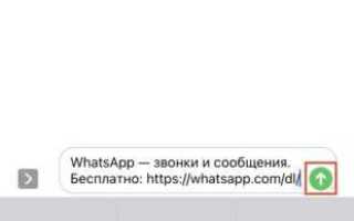 Как добавлять контакты в whatsapp с компьютера