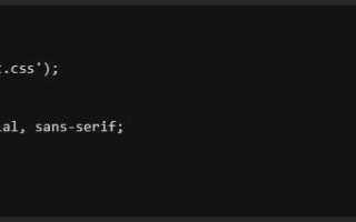 Как загрузить html и css в github