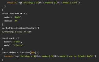 Как написать код на javascript