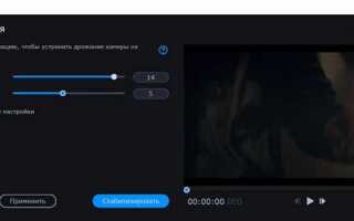 Как изменить голос в movavi video editor