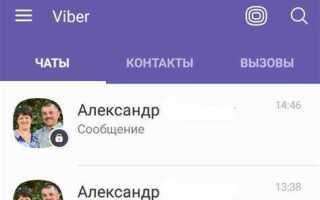 Как войти в viber с компьютера