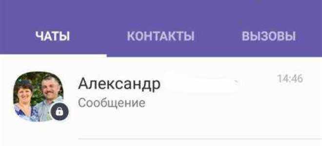 Как войти в viber с компьютера