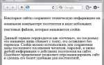 Как уменьшить расстояние между абзацами в html