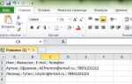 Как html конвертировать в csv файл