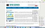 Как поменять версию php в openserver