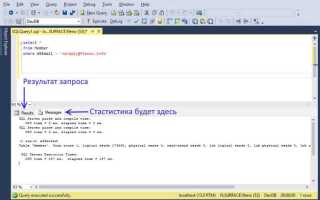 Как оптимизировать sql запрос