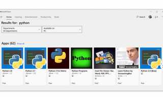 Как узнать версию библиотеки python