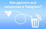 Как вытащить всех участников группы telegram