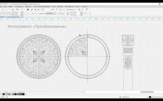 Как включить диспетчер объектов в coreldraw