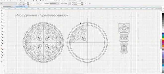 Как включить диспетчер объектов в coreldraw