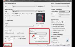 Как работать в autocad 2012