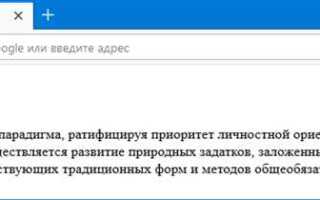 Как уменьшить ширину текста html