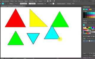 Как сделать треугольник в adobe illustrator