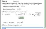 Как ввести степень в mathcad
