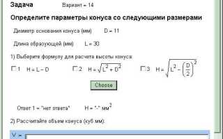 Как ввести степень в mathcad