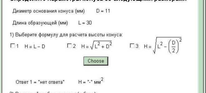 Как ввести степень в mathcad