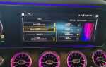 Как включить выход aux в mercedes e200