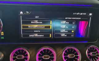 Как включить выход aux в mercedes e200