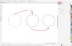 Как пользоваться ножом в coreldraw