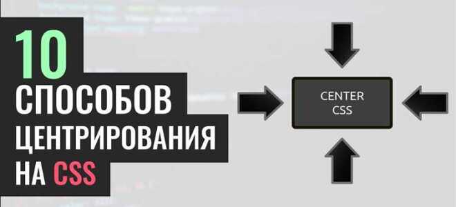 Как выровнять текст по низу html