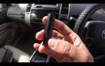Как подключиться к bluetooth в toyota prius