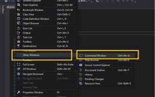 Как запустить терминал в visual studio code