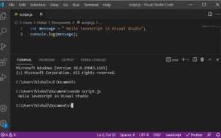 Как подключить node js visual studio code