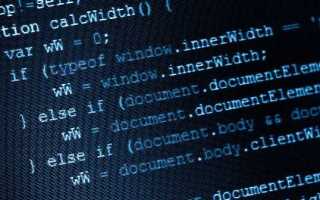 Что можно программировать на javascript