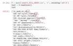 Как обрезать строку с конца python