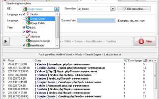 Как сделать парсер на php