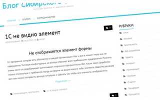 Как изменить подвал сайта wordpress