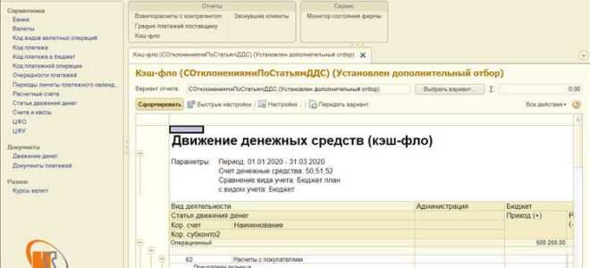 Как забить кпс в 1с