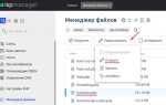 Как добавить javascript на сайт