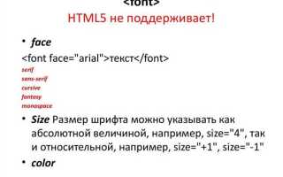 Как записать тег текстом в html
