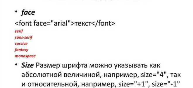 Как записать тег текстом в html