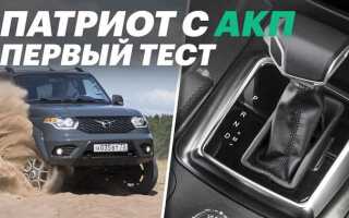 Как завалить кастор на уаз патриот
