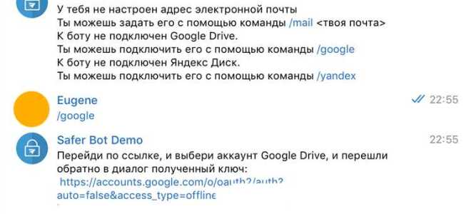 Что такое my telegram org