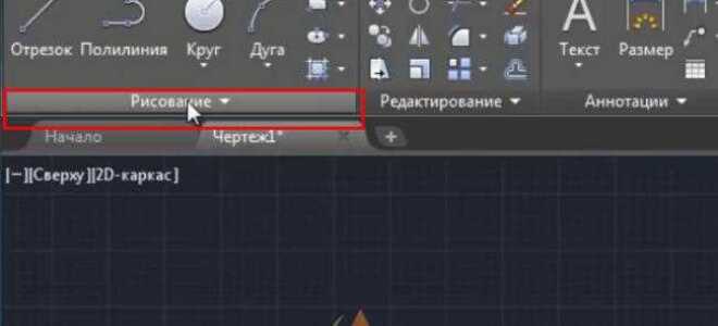 Как приблизить в автокаде без мышки