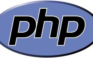 Как сменить версию php в ispmanager