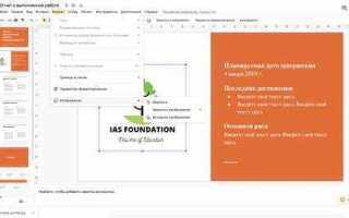 Как сжать рисунки в презентации powerpoint 2010