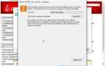 Как отключить java update