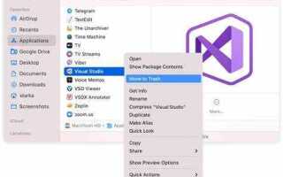 Как удалить строку в visual studio