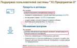 Как обновить адреса в 1с