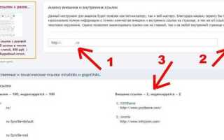 Как в wix добавить ссылку на документ